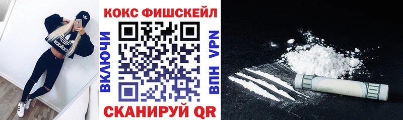 МЕГА зеркало  хочу   Называевск  COCAIN 97% 