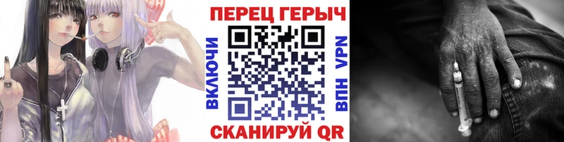 ГЕРОИН Афган  darknet Telegram  Называевск 