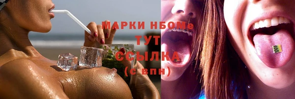 марихуана Кстово
