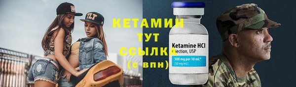 дживик Красноперекопск