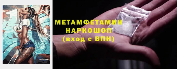 амфетамин Ладушкин