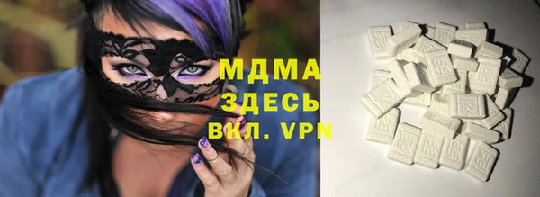 амфетамин Ладушкин