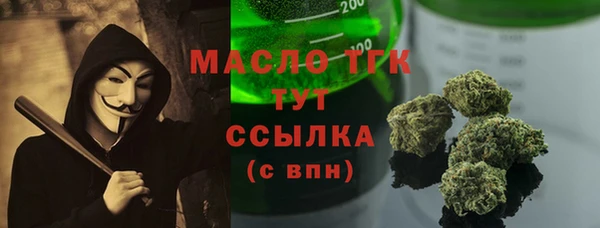 амфетамин Ладушкин
