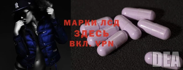 амфетамин Ладушкин