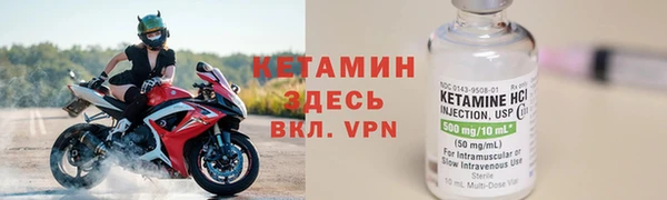 тгк Лихославль