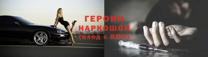 кокаин перу Крымск