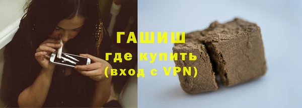 тгк Лихославль