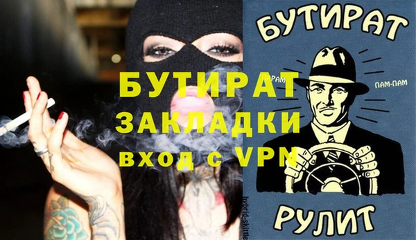 apvp Лагань