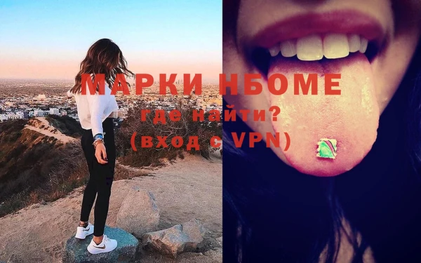 амфетамин Ладушкин
