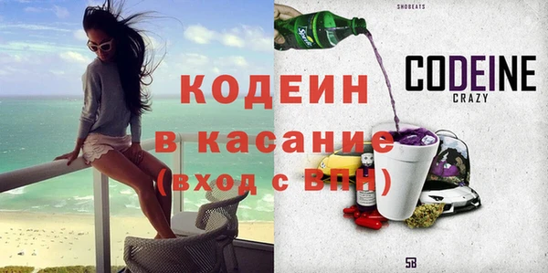 спиды Липки