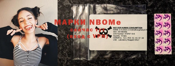 марки lsd Лиски