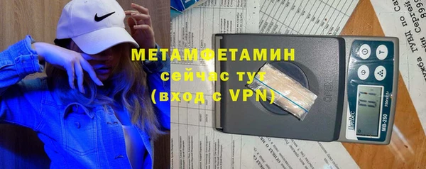 амфетамин Ладушкин
