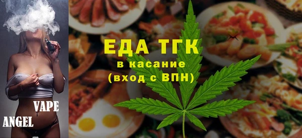 амфетамин Ладушкин