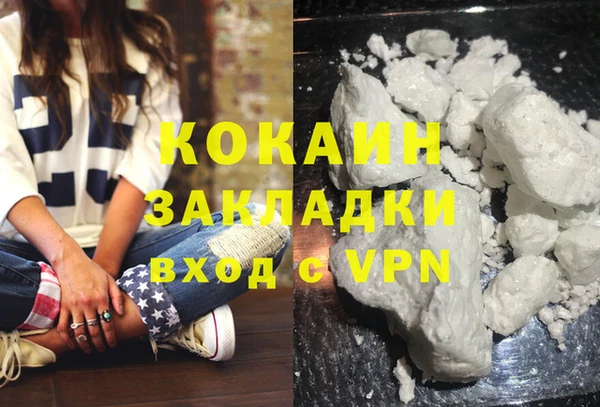 спиды Липки