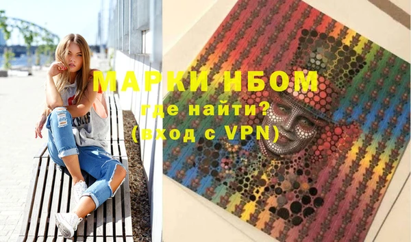 амфетамин Ладушкин