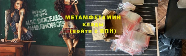 спиды Липки