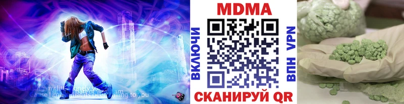 купить наркоту Называевск MDMA crystal