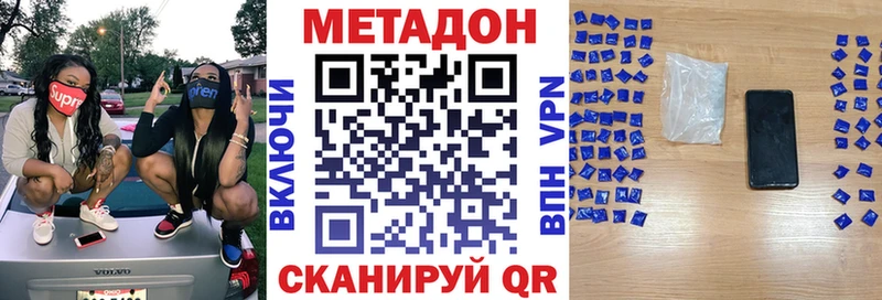 сколько стоит  Называевск  Метадон methadone 