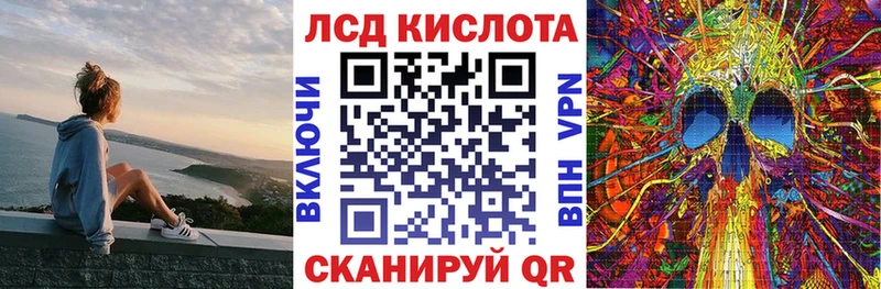 mega зеркало  Называевск  Марки 25I-NBOMe 1500мкг  продажа наркотиков 