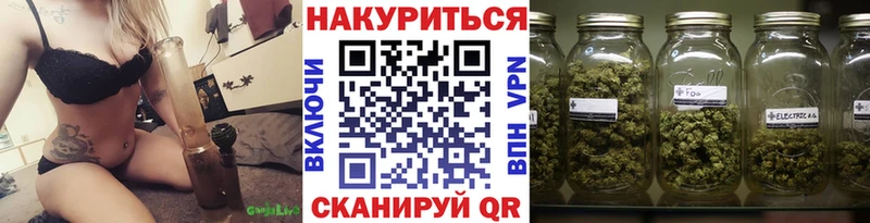 купить   OMG онион  Каннабис тримм  Называевск 